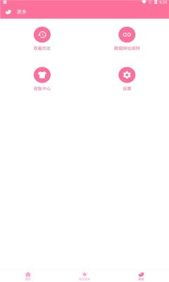 秒播动漫免费版
