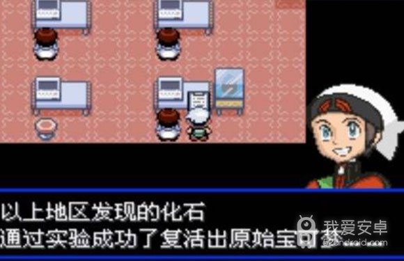 口袋妖怪守护者1汉化版(金手指)
