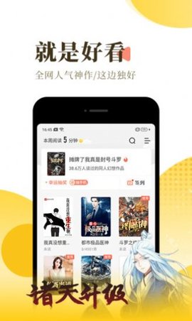 南辞小说极速版