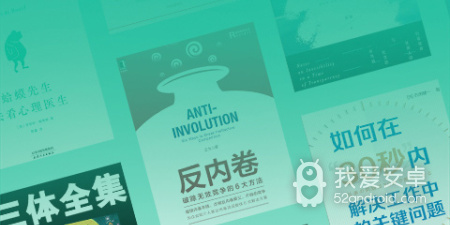 类似当当云阅读的app合集