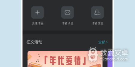 类似豆瓣的app合集