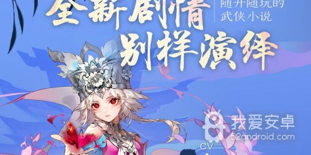 斗破千军手游合集