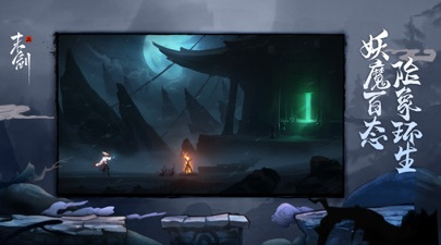 末剑二手游合集