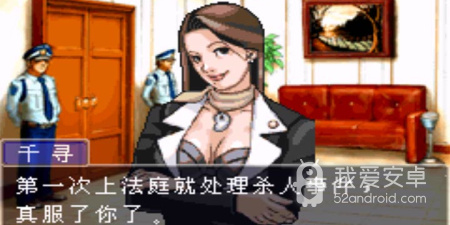 逆转裁判手游合集