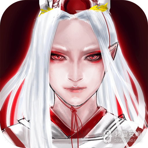 追妖记满V版