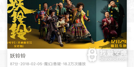 沃视频历史版本app合集