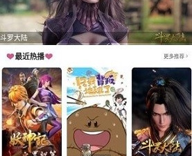和追剧社差不多的app合集