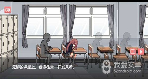 和散漫的同学一起生活冷狐版