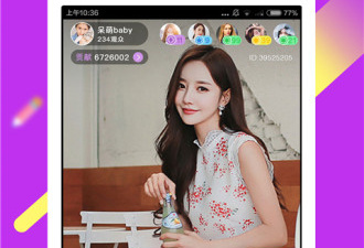 跟疯播直播相似的app合集