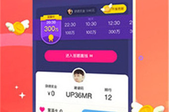 蜜橘直播历史版本app合集