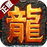 光柱传奇 最新版