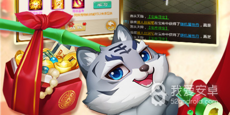 一键挖宝手游合集
