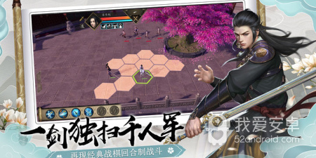 下一站江湖历史版本手游合集
