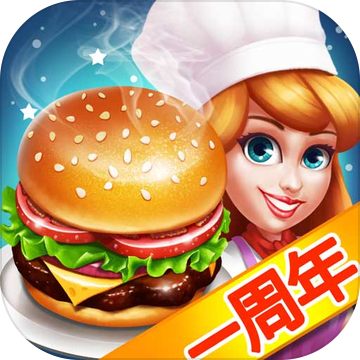 天天爱烹饪免费版