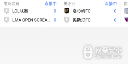 快鱼直播历史版本app合集