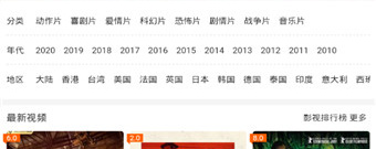 和樱桃影院相似的app合集