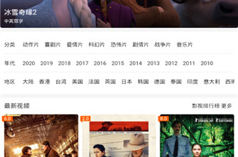 和樱桃影院相似的app合集