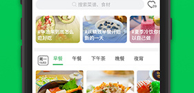 简单好用的生鲜买菜app合集