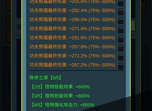 挂机打装备的手游合集