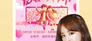 和伊人直播类似的app合集