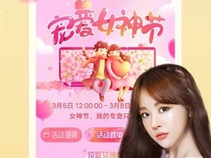 和伊人直播类似的app合集