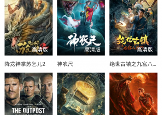 和淘剧影院一样的app合集