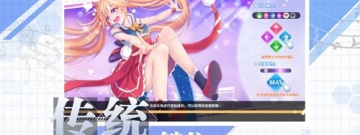 国内很火的下落式音游手游合集