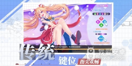 国内很火的下落式音游手游合集