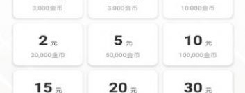 可信赖的计步app合集