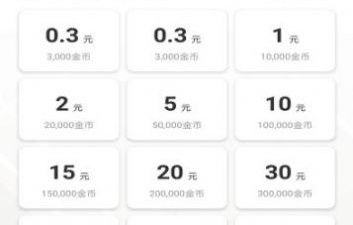 可信赖的计步app合集