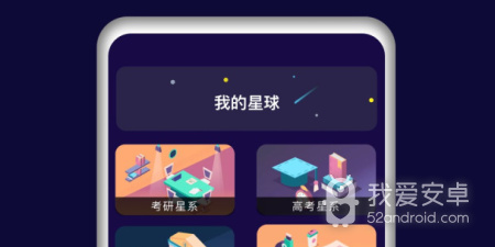 主页锁定app合集