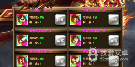 和霸者大陆同款的手游合集