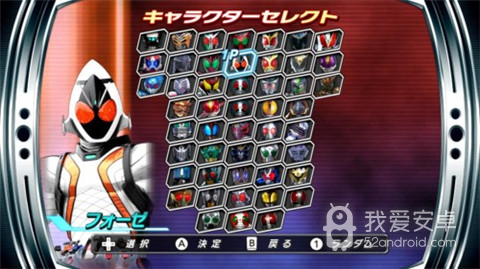 假面骑士巅峰英雄fourze psp版