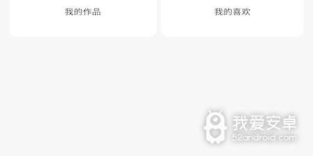 像红色视频这样的app合集