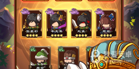 桃色三国的app合集