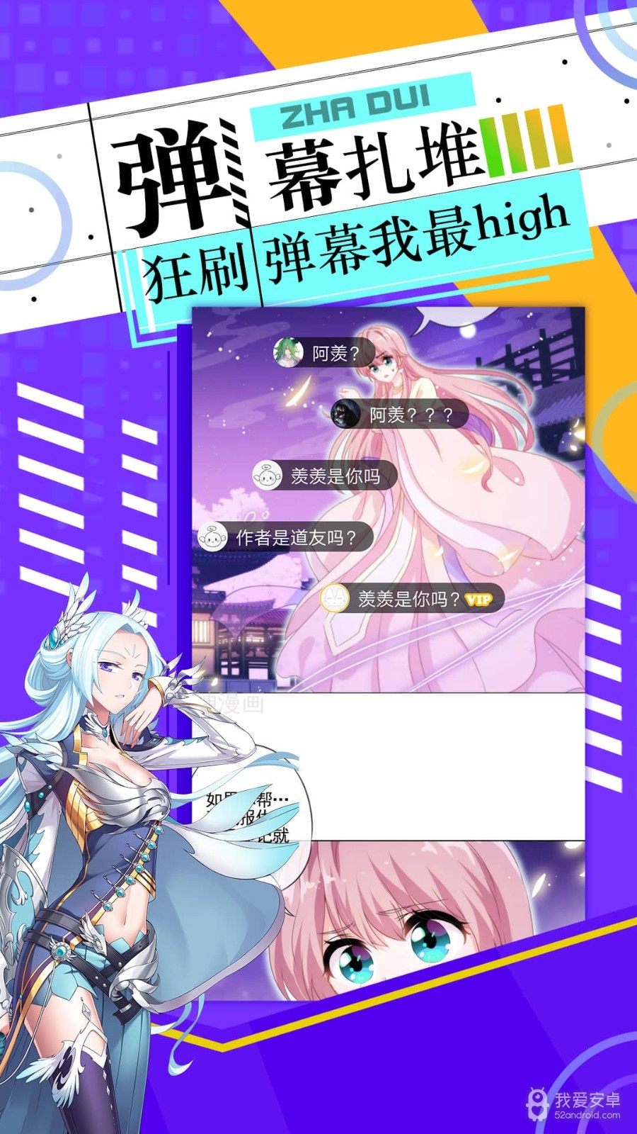 神漫画无限观看版