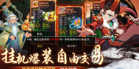 一起玩神途手游合集