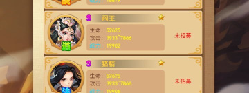 蛮荒背景手游合集