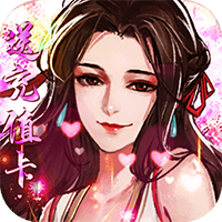 一剑断念折扣版