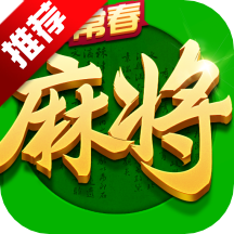 指尖四川麻将(好友同玩)