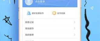 鸭脖视频历史版本app合集