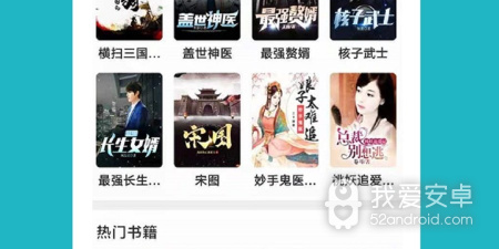 像修罗之怒这样的手游合集