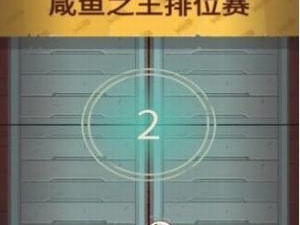 和咸鱼之王很像的手游合集