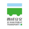 西咸公交2022最新线路版