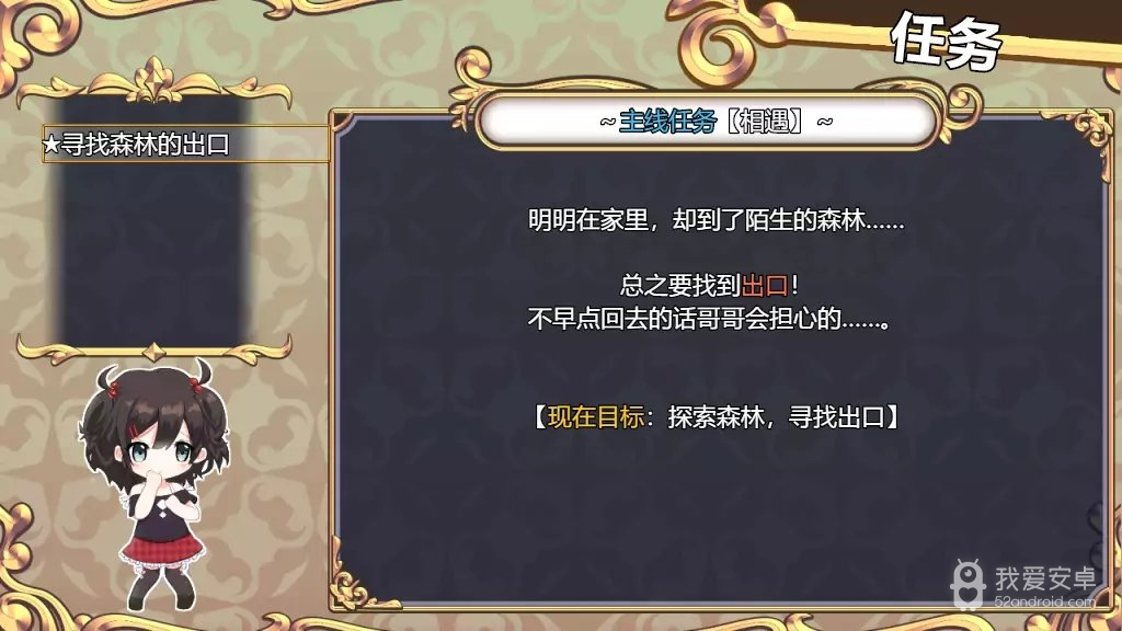 魅魔附身全CG解锁版