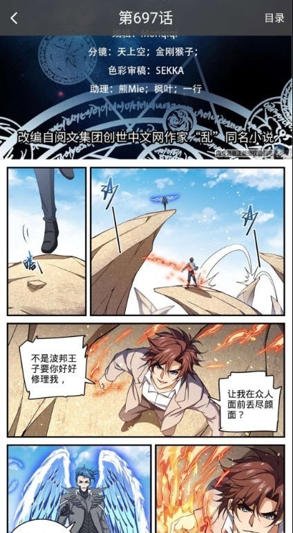 繁星漫画无修版