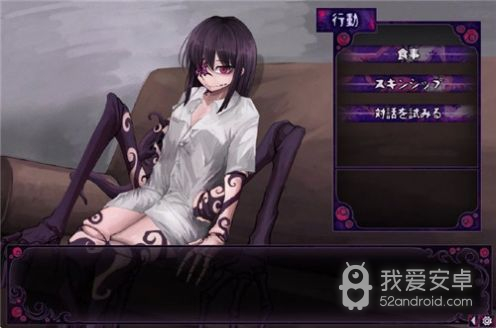 人外娘蛊惑的幼虫v1.0版