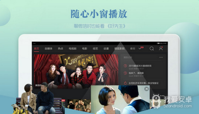 银河影视免登录版