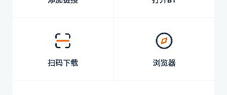 磁力云播app合集