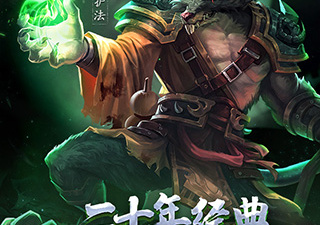 破天一剑手游合集